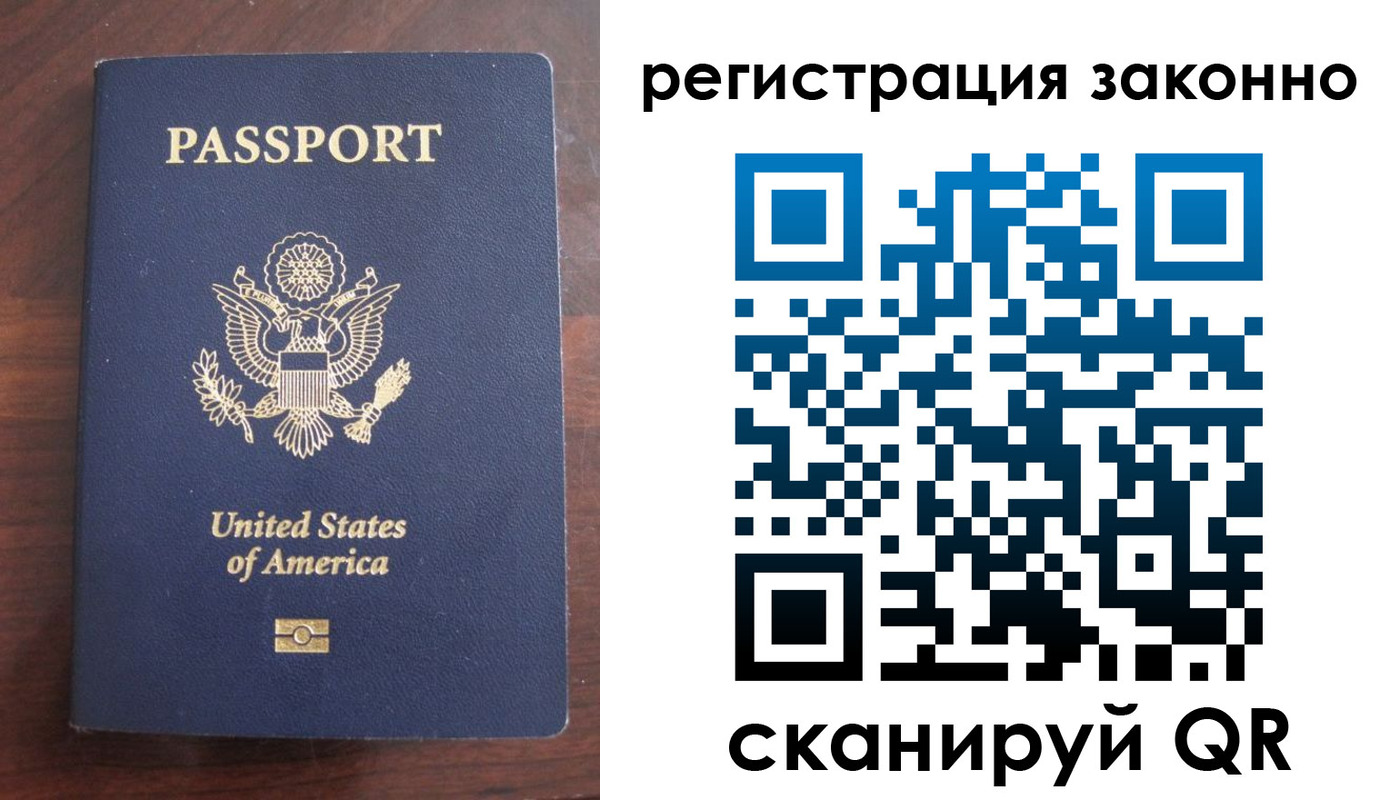 пропишу в квартире в Поронайске